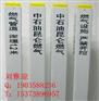 河北冀虹牌新款玻璃钢标志桩报价