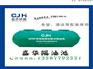 嘉华专注生物玻璃钢化粪池