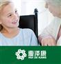 天津市泰斯特仪器有限公司——旗下轮椅品牌