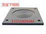 衡水冠桥厂家直供支座配套钢板调平钢板楔形钢板