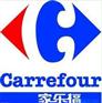 家乐福验厂流程│carrefour验厂辅导│家乐福验厂标准