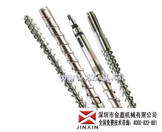 注塑机法兰射咀金鑫定做各种型号现货原装  注塑机配件  螺杆料筒