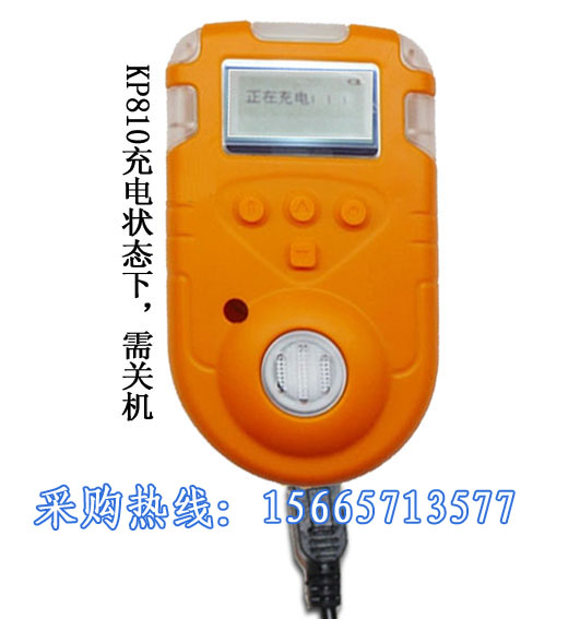 二氧化氯单一型气体检测仪  CLO2气体浓度检测仪KP810  KP810型号