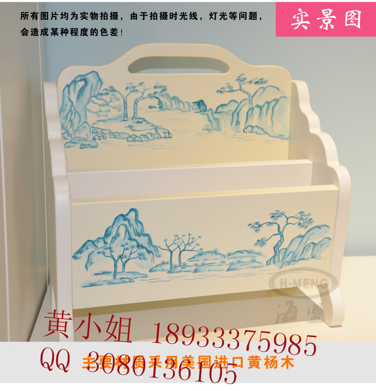 尚缇伊简易桌上收纳架 实木简易书报架批发  简易收纳架  桌上书报架  实木报刊架