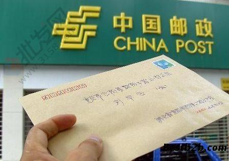 期刊杂志发行邮寄 大宗平信邮寄 数据库营销 DM直邮  商函邮寄  信封打印邮寄  全国数据查询