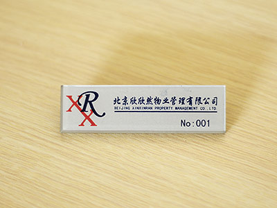 工号牌/抽取式高档双层亚克力胸牌/公司胸牌/别针式+领夹  工牌  工作牌