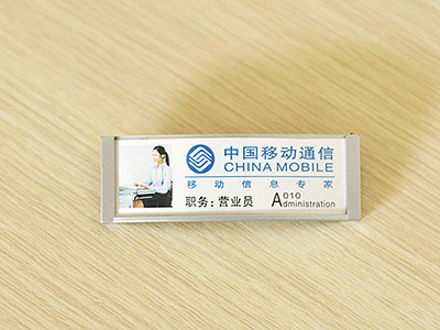 工号牌/抽取式高档双层亚克力胸牌/公司胸牌/别针式+领夹  工牌  工作牌