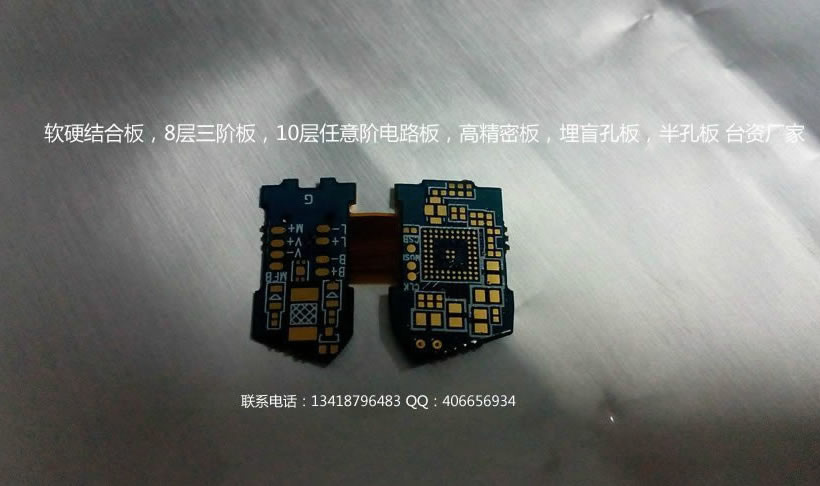 宝安线路板厂 深圳pcb线路板厂家 pcb 线路板厂