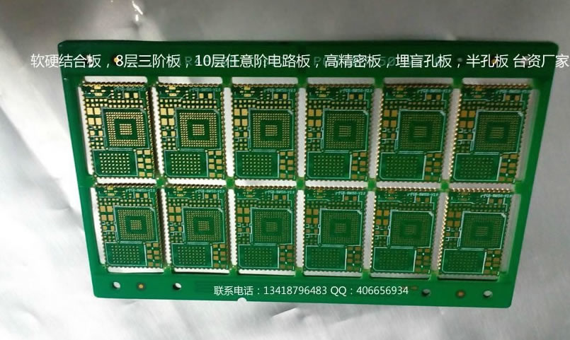 pcb金手指线路板 pcb多层线路板 深圳pcb生产厂家