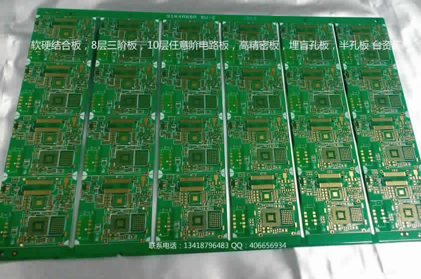 pcb多层电路板 pcb电路板厂商 交换机线路板SGW010