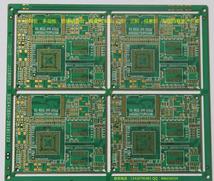 pcb多层电路板 pcb电路板厂商 交换机线路板SGW010