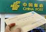 期刊杂志发行邮寄 大宗平信邮寄 数据库营销 DM直邮