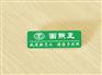 优质pvc胸牌/公司胸牌/工号牌/别针式+领夹