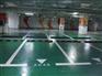 重庆合川车库划线公司