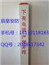 玻璃钢标志桩燃气标志桩电缆标志桩管道标志桩警示桩批发