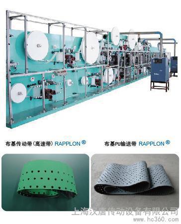 RAPPLON生活用纸专用高速带  生活用纸高速带