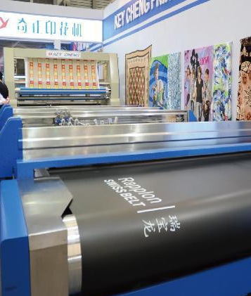 RAPPLON之Amprint系列毛毯机专用导带