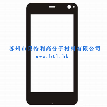 BTL贝特利PET印刷黑色油墨PSC-9511C  黑色印刷油墨  PET油墨