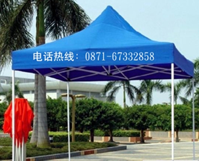 昆明展览活动广告帐篷定做 广告帐篷价格  昆明广告帐篷  昆明广告帐篷价格  昆明广告帐篷批发