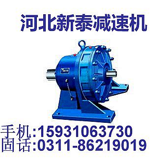BWY45-23-15摆线针轮减速器最新价格  摆线减速机