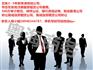 杨小姐---转让3年香港现成公司