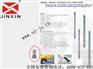 伊之密注塑机炮筒金鑫定做各种型号现货原装