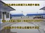 深圳市到六安涂料化工物流运输专线