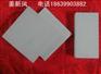 上海耐酸砖耐酸瓷板厂家