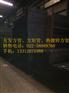250*150*9.75方管、镀锌方管