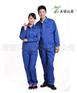 商丘市虞城县定做工作服厂家