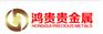 中国稀有金属行业坐拥光辉未来引爆稀有金属投资