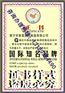 计步器协会颁发荣誉证书奖项奖牌