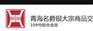 黄金千三步路蹒跚，犹豫之中略存生机