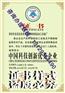 计步器公司有哪些奖牌奖项以及荣誉证书