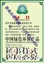 计步器公司招投标需要哪些资质文件