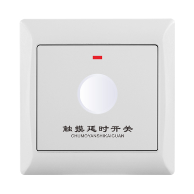 厂家直销 墙壁开关插座批发 劳乐斯雅白系列 触摸延时开关批发  工业装修