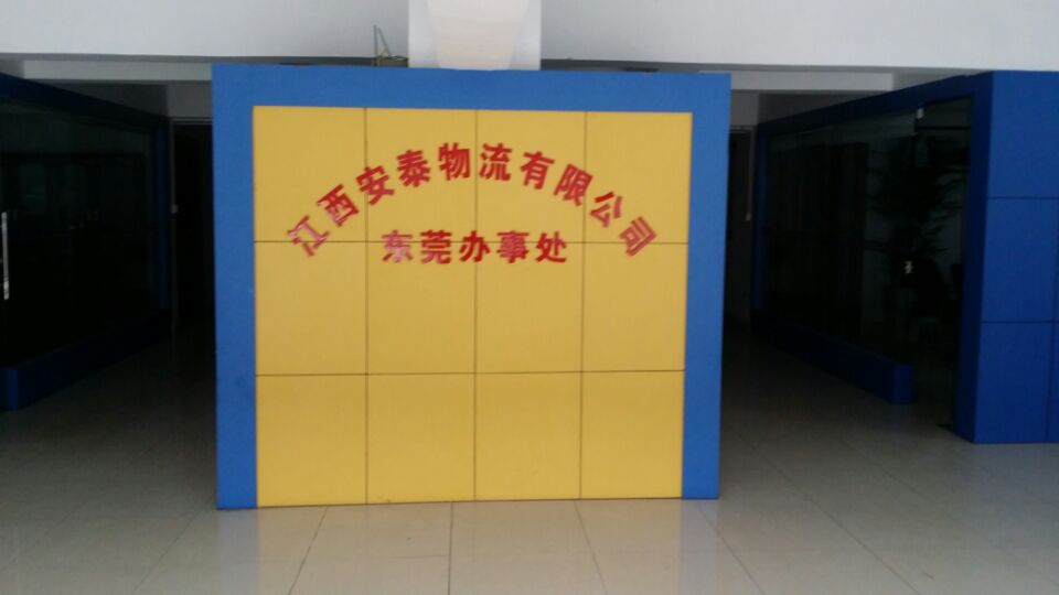 深圳市到宝鸡液体危险品精品物流专线  易燃液体运输  腐蚀性物质运输  液体危险品运输