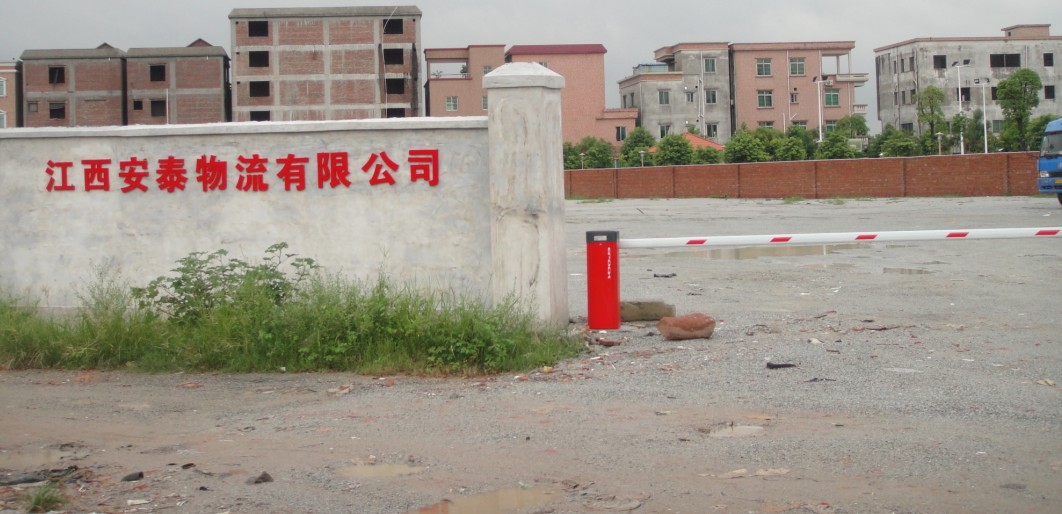 深圳市到海北液体危险品精品物流专线  涂料运输  腐蚀性物质运输  特快物流专线