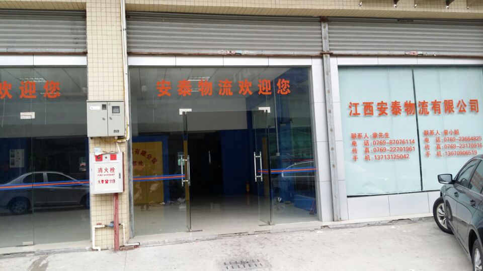 深圳市到海北液体危险品精品物流专线  涂料运输  腐蚀性物质运输  特快物流专线