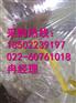 许昌哪里卖8寸利达牌热镀锌钢管|许昌给水衬塑钢管代理商