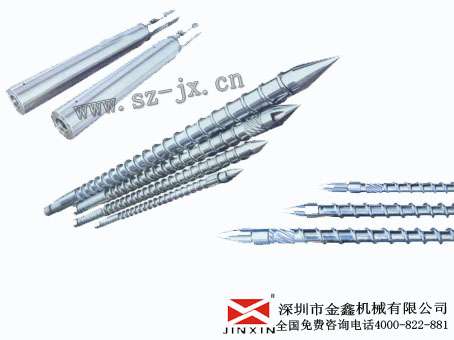 东洋注塑机配件金鑫定做各种型号现货原装  螺杆料筒