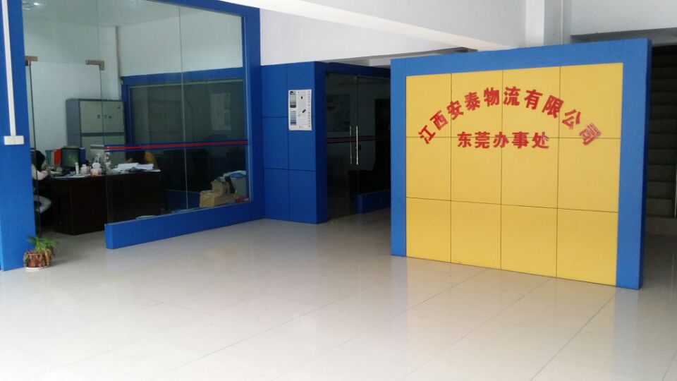 深圳市到合肥市长丰县液体危险品精品物流专线  涂料运输  易燃易爆品运输  腐蚀性物质运输