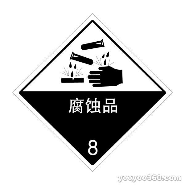 深圳市到淮北市濉溪县液体危险品精品物流专线 液体危险品运输 腐蚀性物质运输 特快物流专线