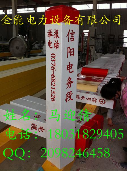 山东青岛塑钢标志桩厂家批发/价格优惠&nbsp;&nbsp;山东青岛标志桩&nbsp;&nbsp;青岛标志桩厂家