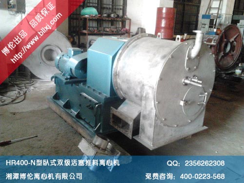 氯化铵离心机  推料式离心机  HR型离心机