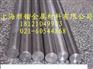 电子电器用纯铁、制动器用纯铁圆钢-上海顺锴纯铁