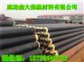 标准聚氨酯复合保温管价格=复合保温管规格齐全