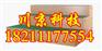 标准三层木质组合式合唱台 实木合唱台阶
