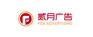 梦想+创新，上海二月广告助力红星美凯龙树立时代领导品牌