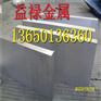 5A03-H112铝合金